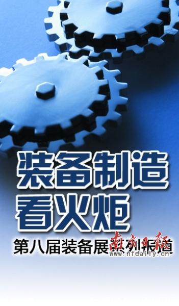 HJC888黄金城·(中国集团)官网