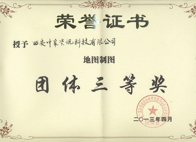 HJC888黄金城·(中国集团)官网