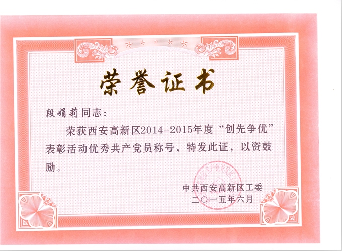 HJC888黄金城·(中国集团)官网