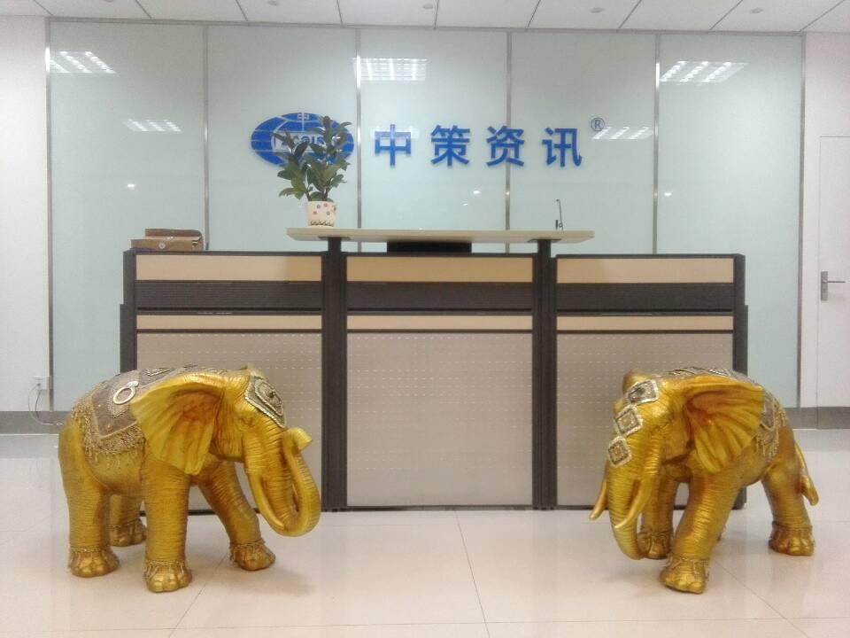 HJC888黄金城·(中国集团)官网