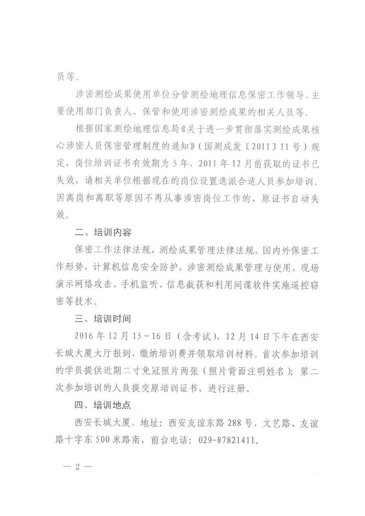 HJC888黄金城·(中国集团)官网