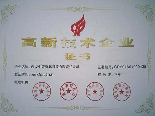 HJC888黄金城·(中国集团)官网