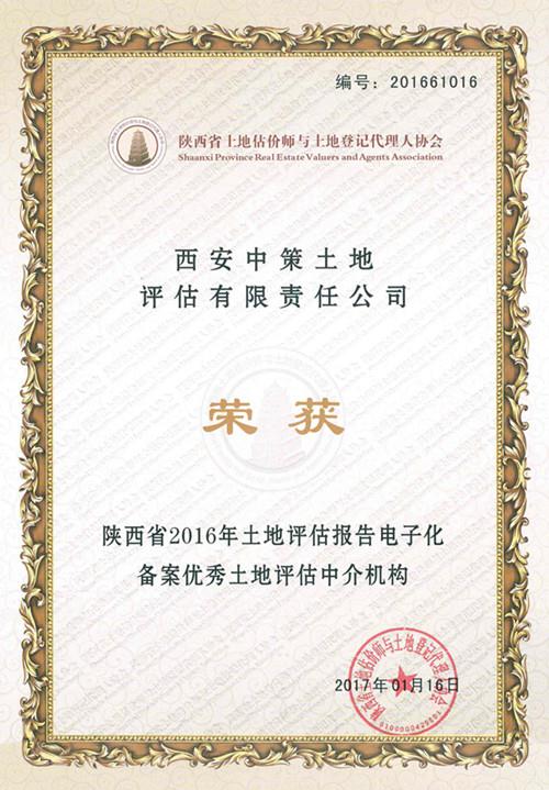 HJC888黄金城·(中国集团)官网