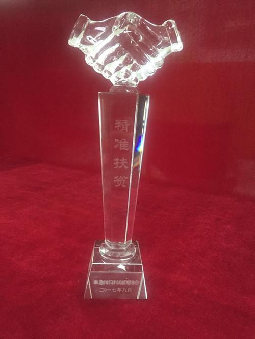 HJC888黄金城·(中国集团)官网