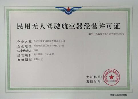 HJC888黄金城·(中国集团)官网