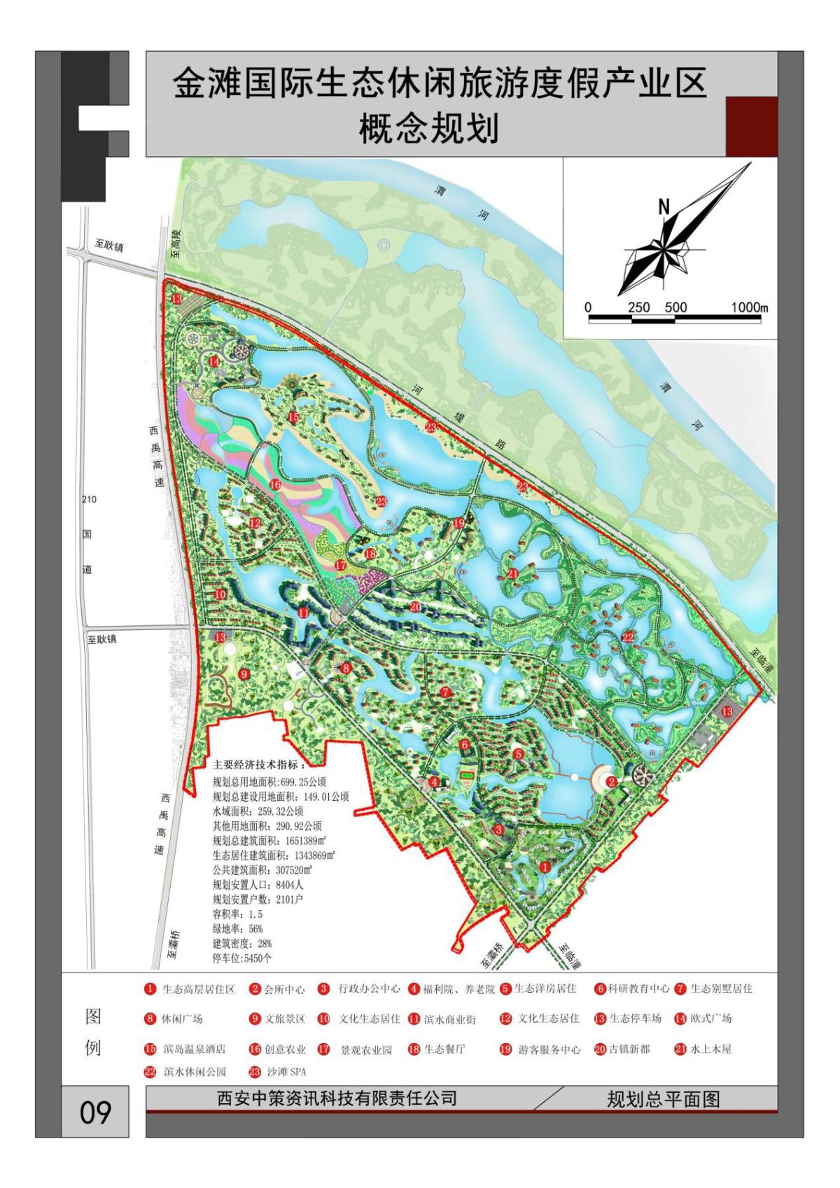 HJC888黄金城·(中国集团)官网