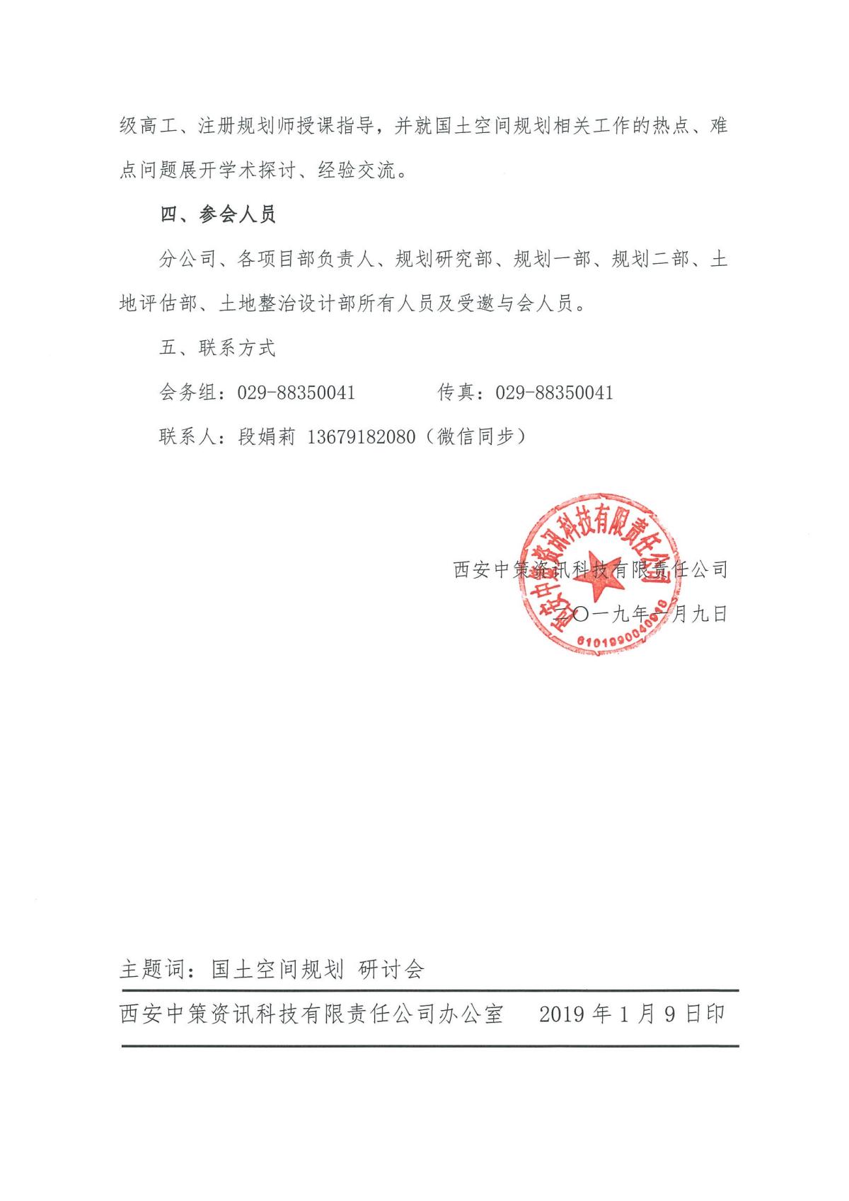 HJC888黄金城·(中国集团)官网