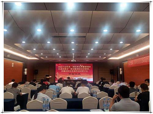 HJC888黄金城·(中国集团)官网