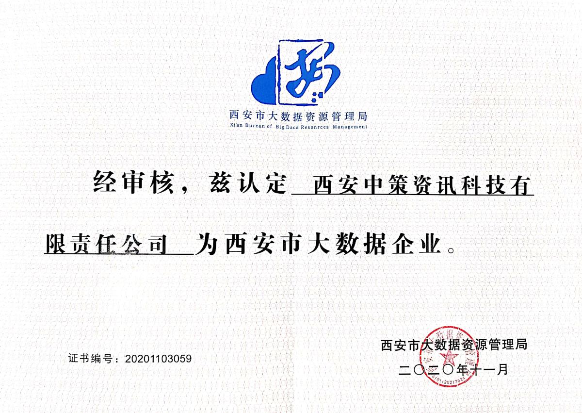 HJC888黄金城·(中国集团)官网