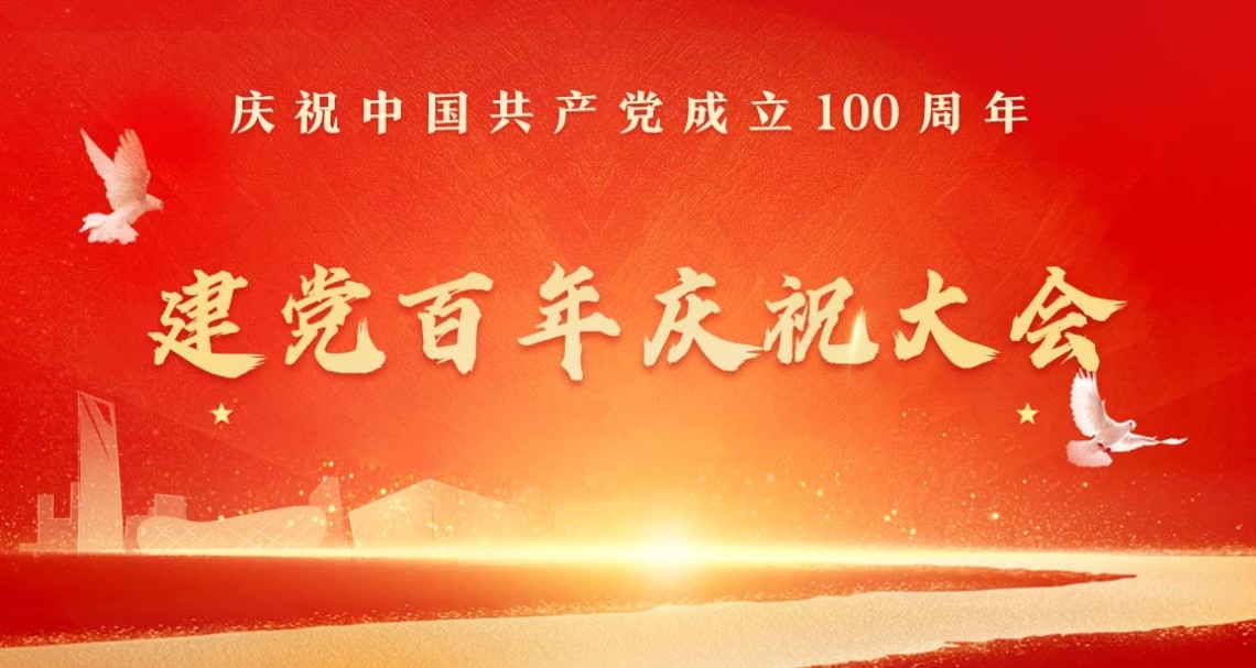 HJC888黄金城·(中国集团)官网