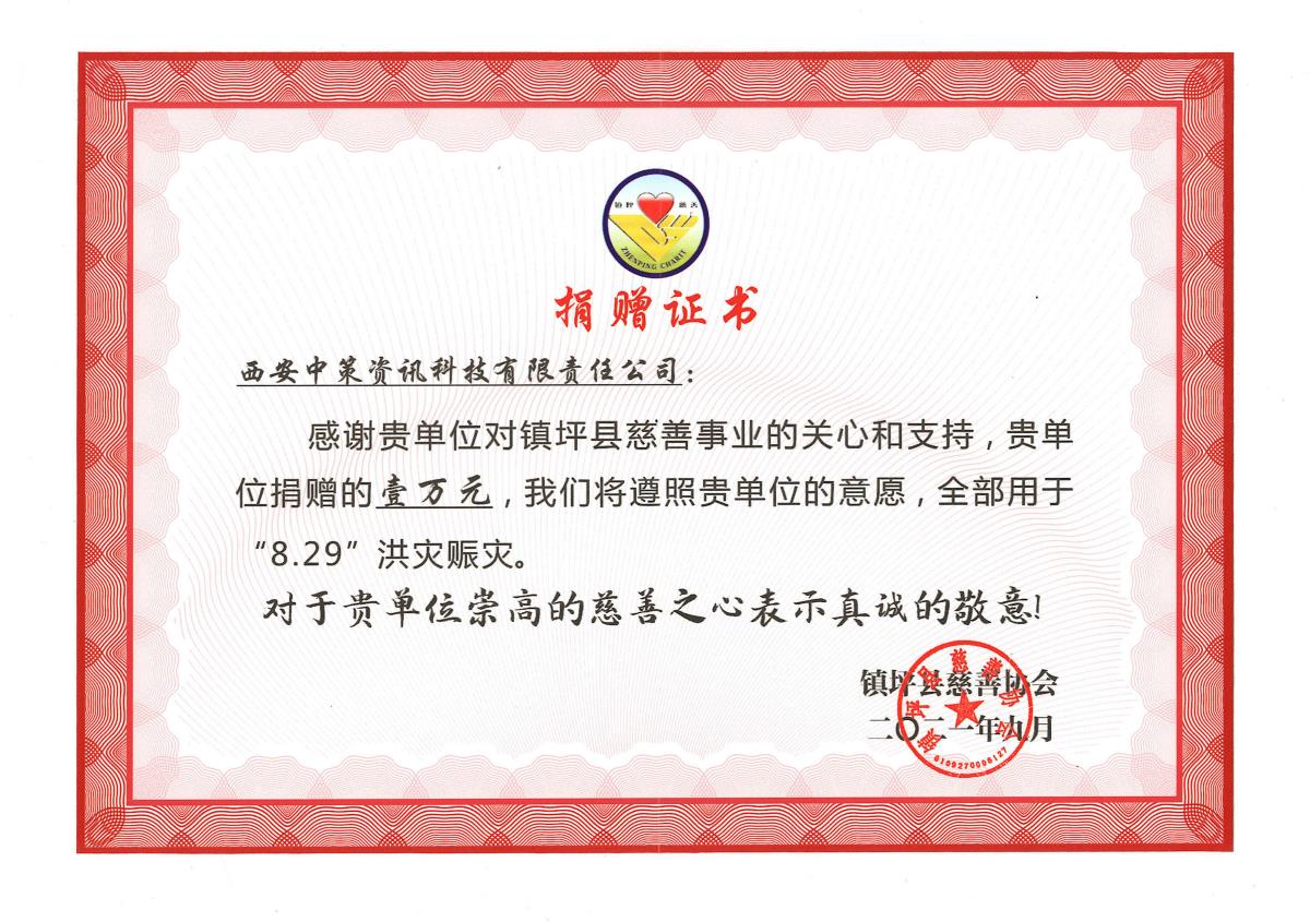 HJC888黄金城·(中国集团)官网