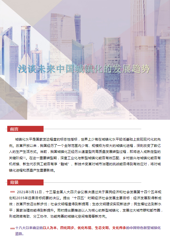 HJC888黄金城·(中国集团)官网