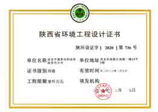 HJC888黄金城·(中国集团)官网