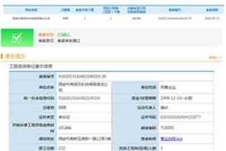 202302281556487954_248x166