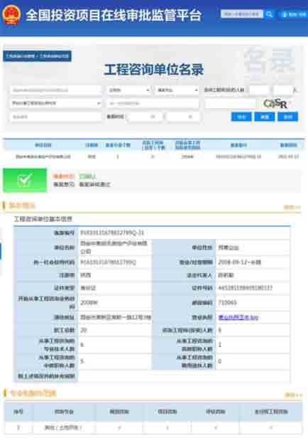 HJC888黄金城·(中国集团)官网
