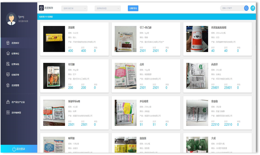 HJC888黄金城·(中国集团)官网