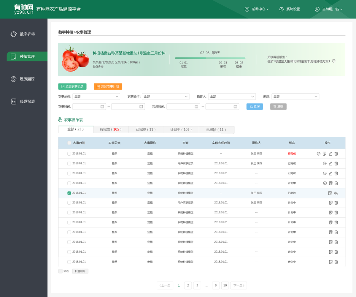 HJC888黄金城·(中国集团)官网