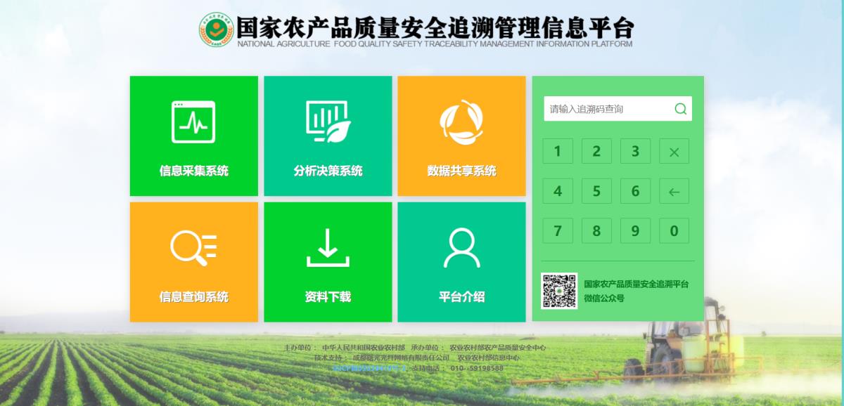 HJC888黄金城·(中国集团)官网