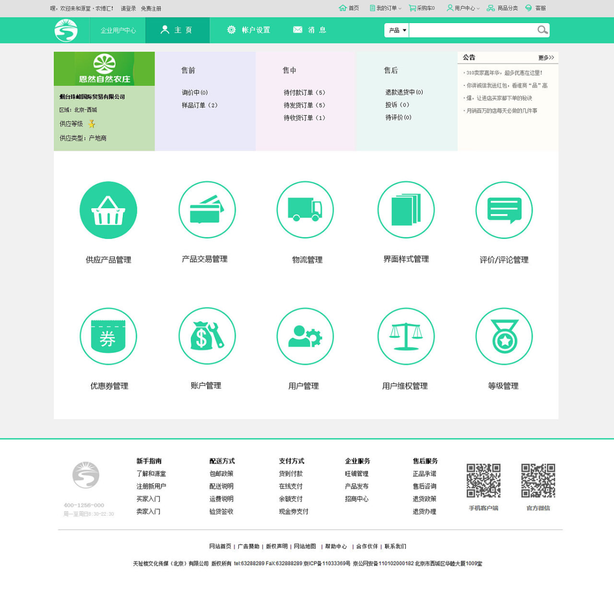 HJC888黄金城·(中国集团)官网