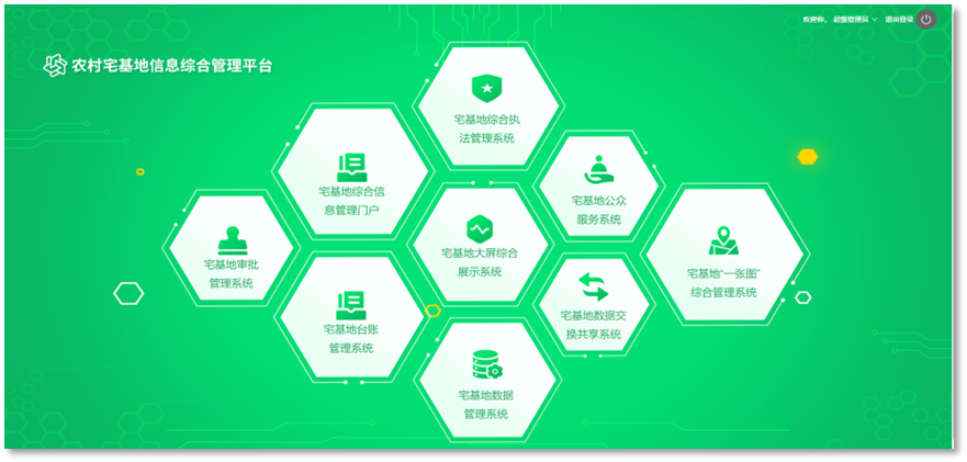 HJC888黄金城·(中国集团)官网