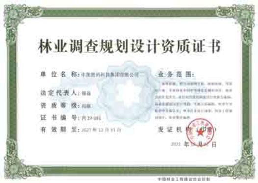 HJC888黄金城·(中国集团)官网