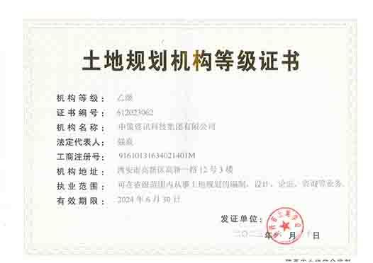 HJC888黄金城·(中国集团)官网