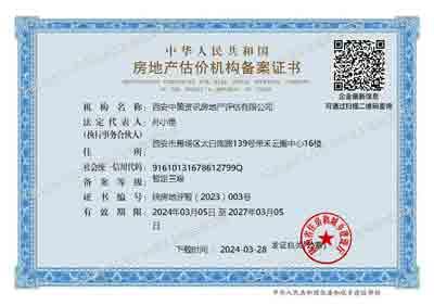 HJC888黄金城·(中国集团)官网