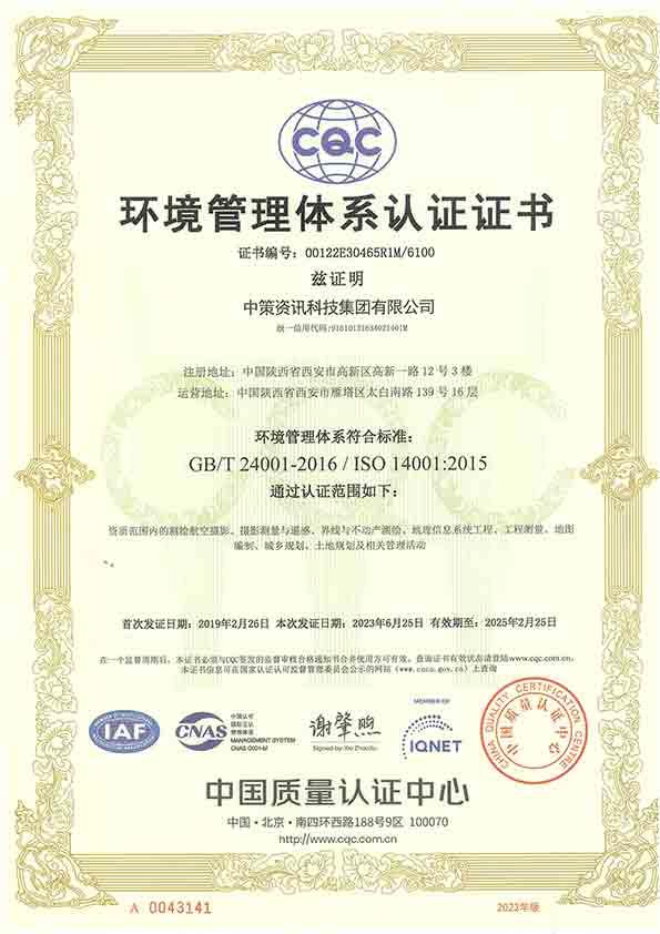 HJC888黄金城·(中国集团)官网