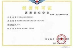 202409051056593559_248x166