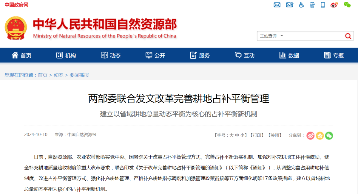 HJC888黄金城·(中国集团)官网