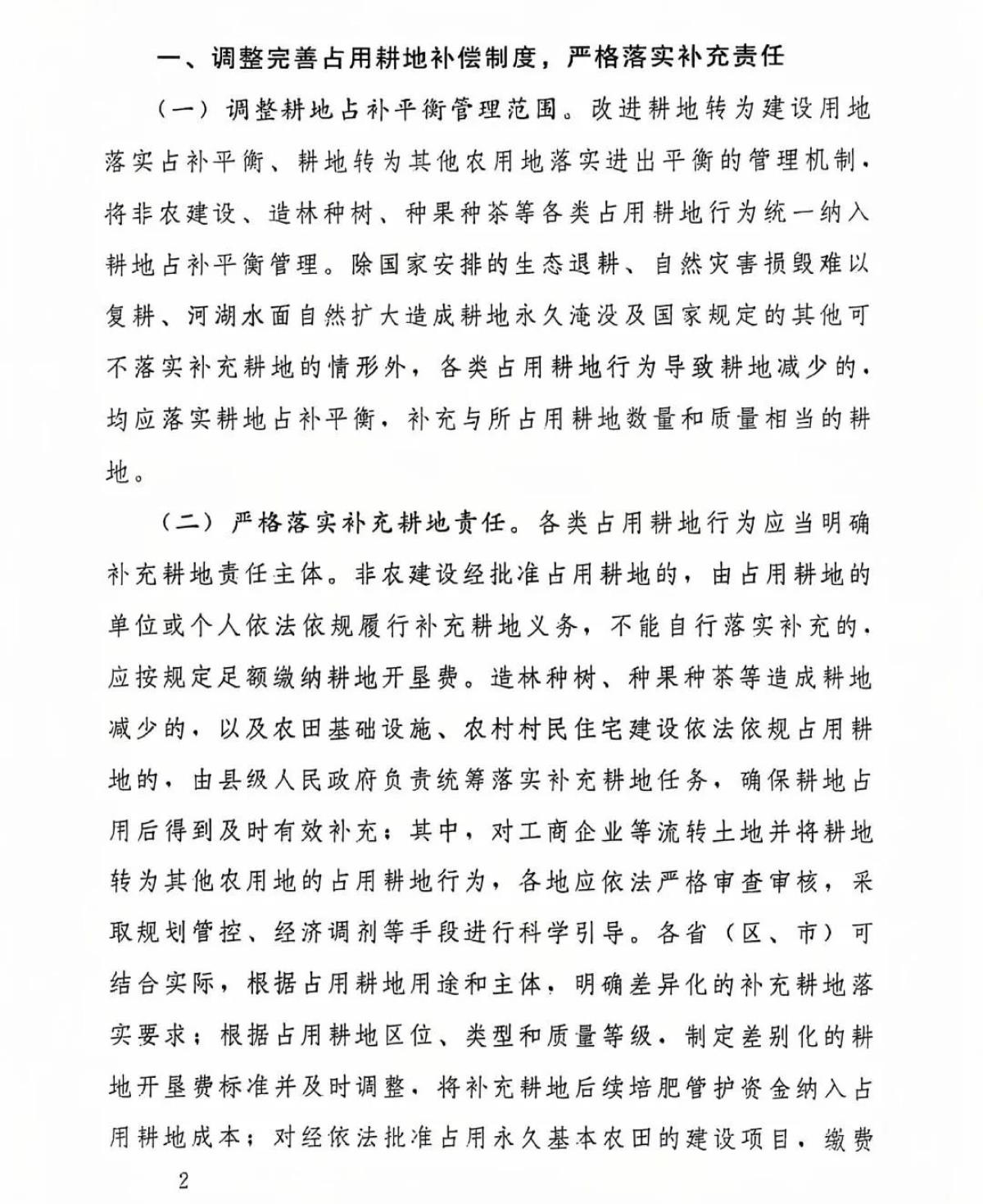 HJC888黄金城·(中国集团)官网