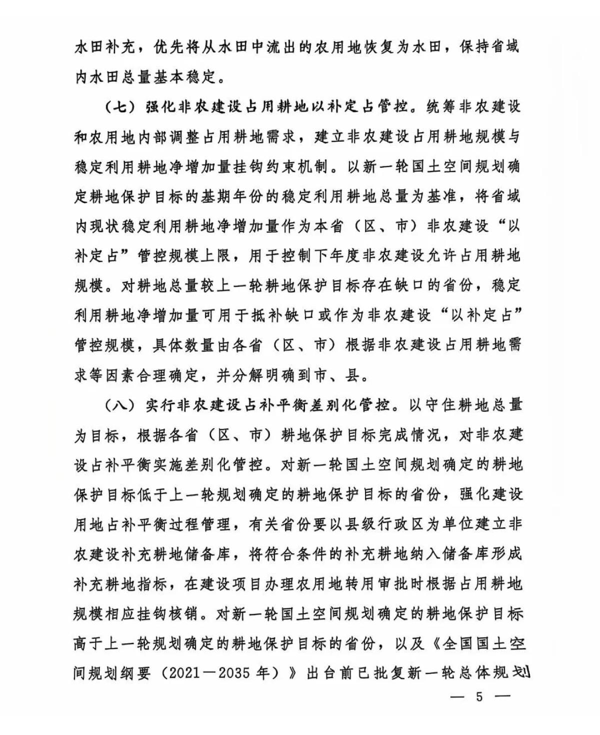 HJC888黄金城·(中国集团)官网