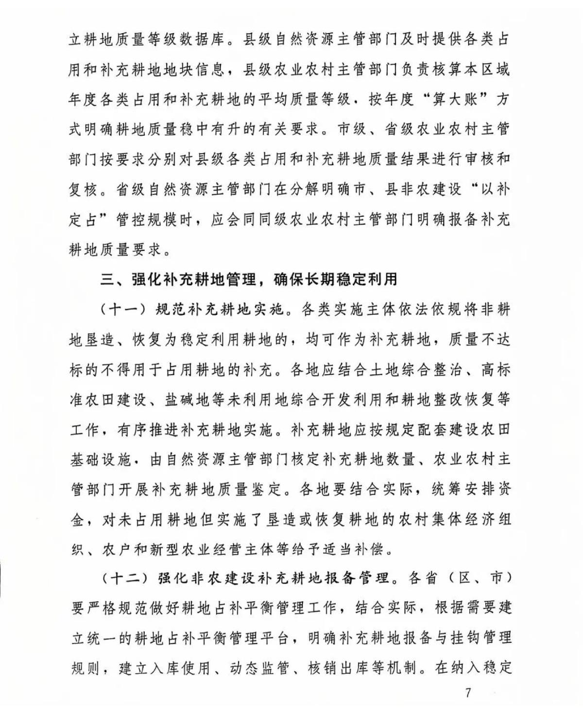 HJC888黄金城·(中国集团)官网