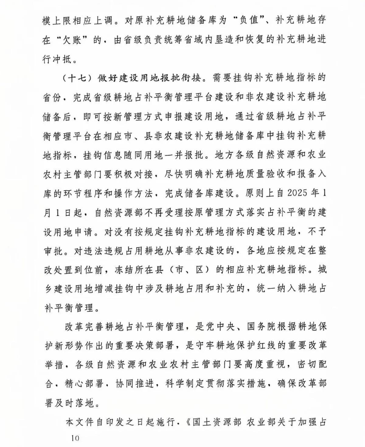 HJC888黄金城·(中国集团)官网