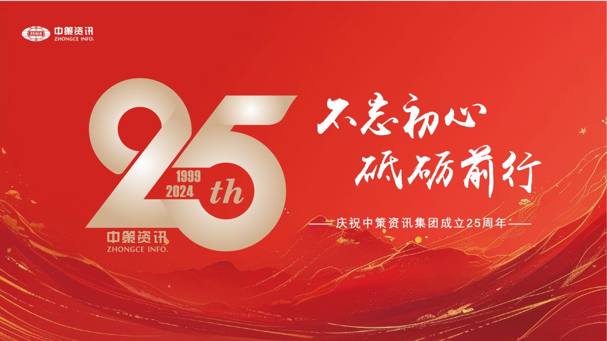 HJC888黄金城·(中国集团)官网