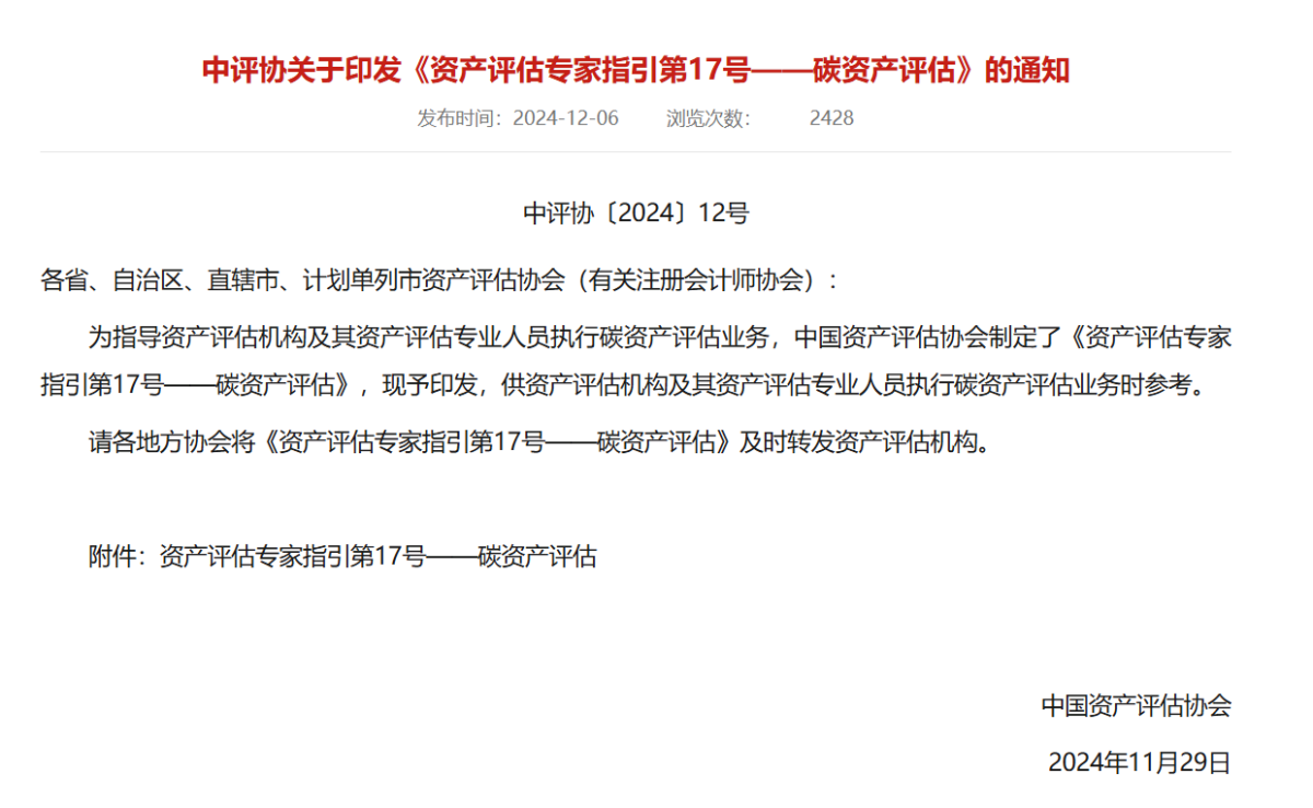 HJC888黄金城·(中国集团)官网