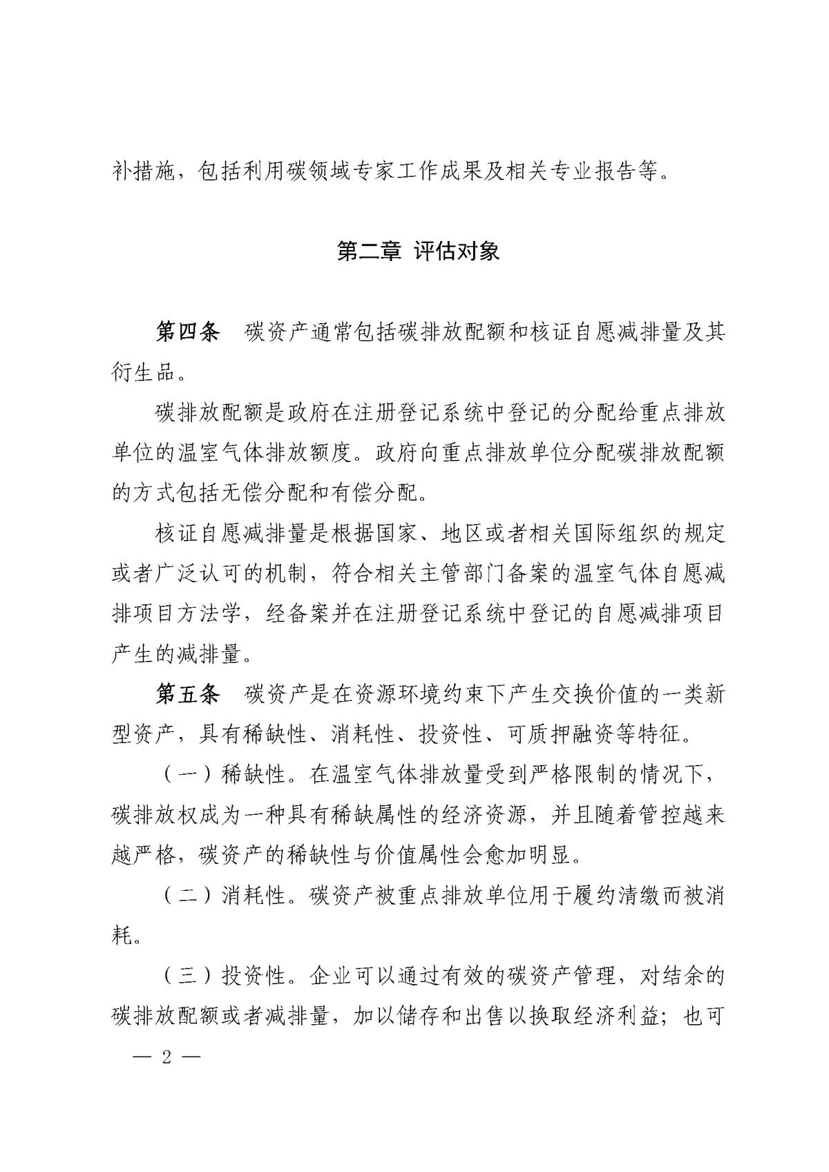 HJC888黄金城·(中国集团)官网
