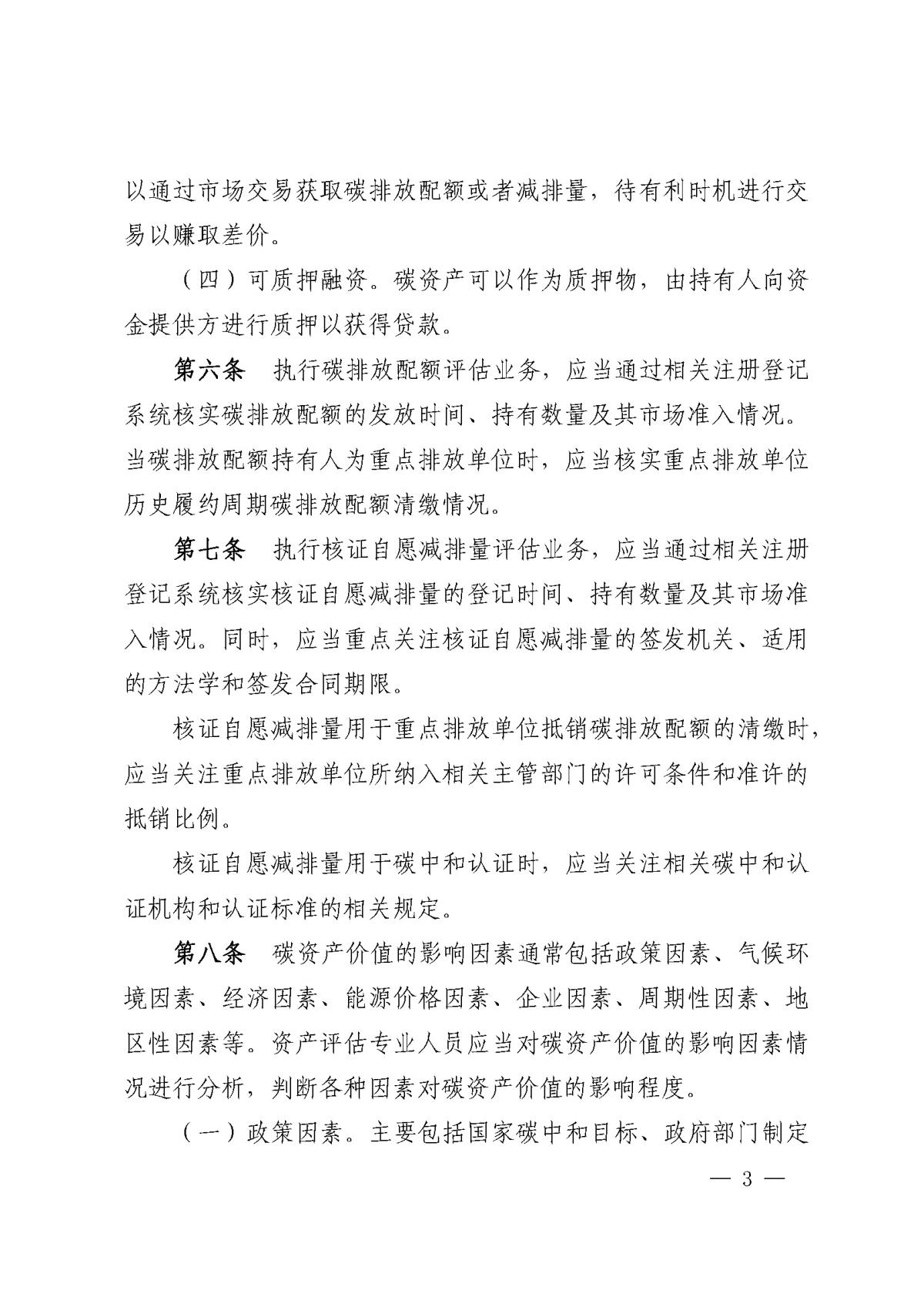 HJC888黄金城·(中国集团)官网
