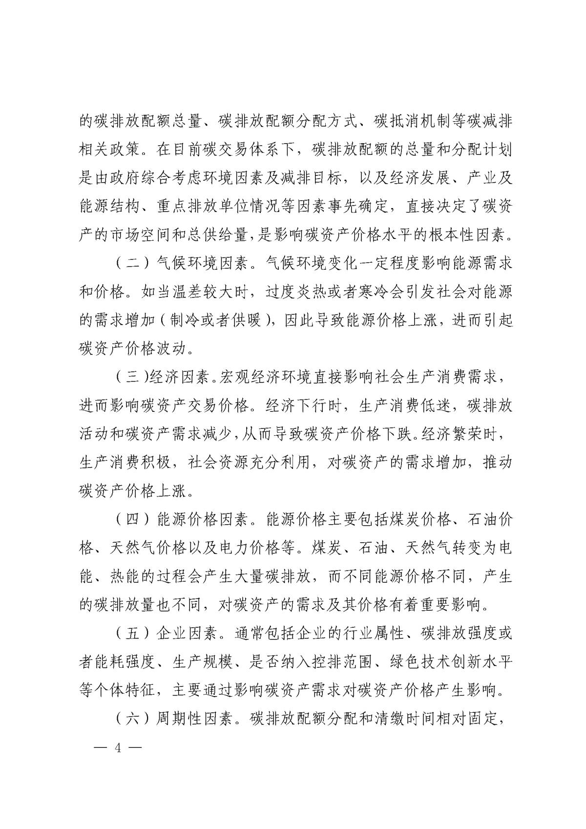 HJC888黄金城·(中国集团)官网