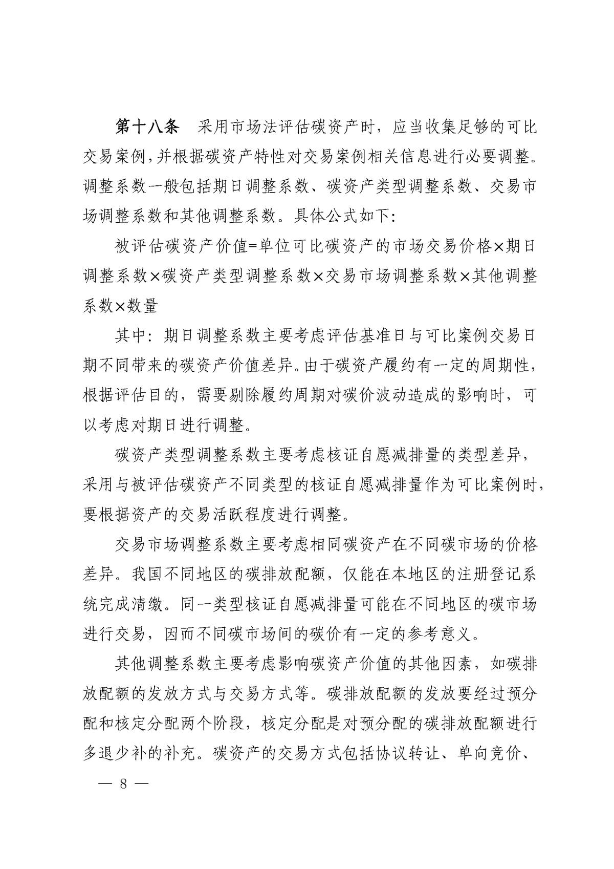 HJC888黄金城·(中国集团)官网