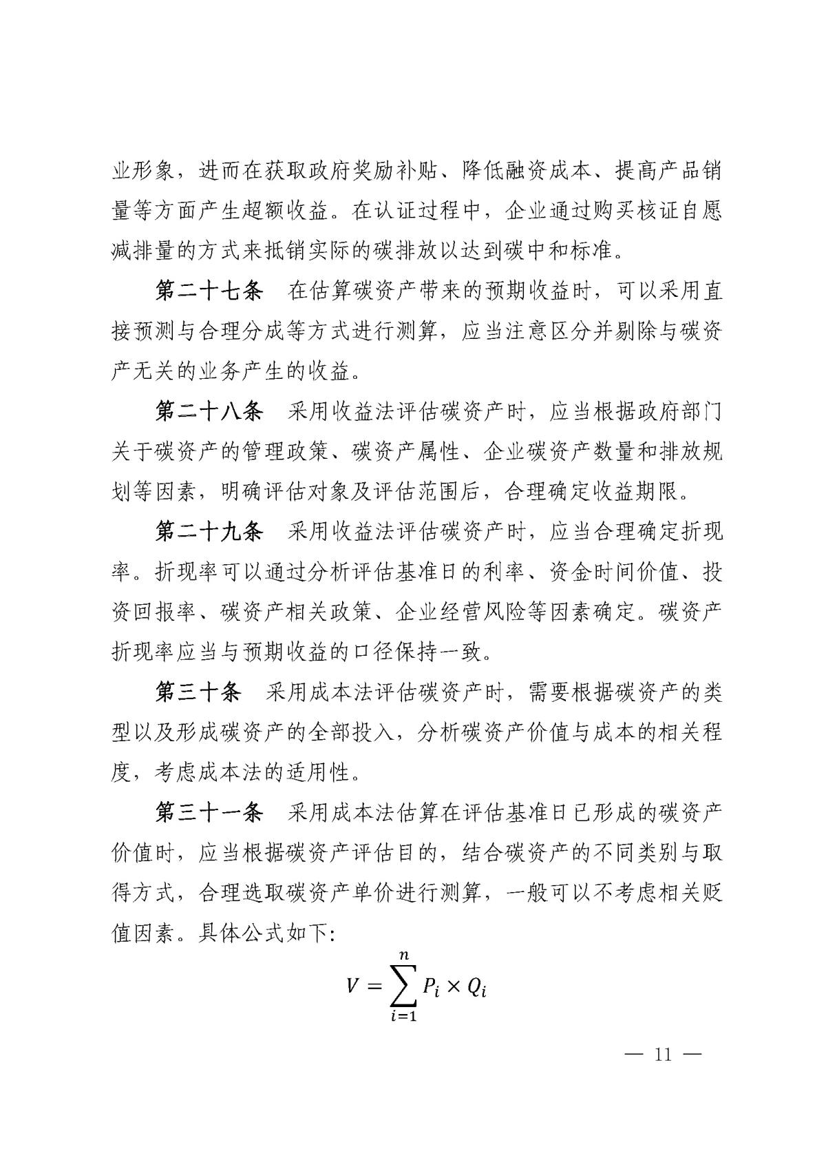 HJC888黄金城·(中国集团)官网