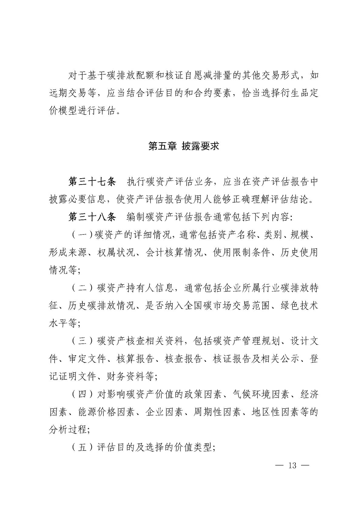 HJC888黄金城·(中国集团)官网