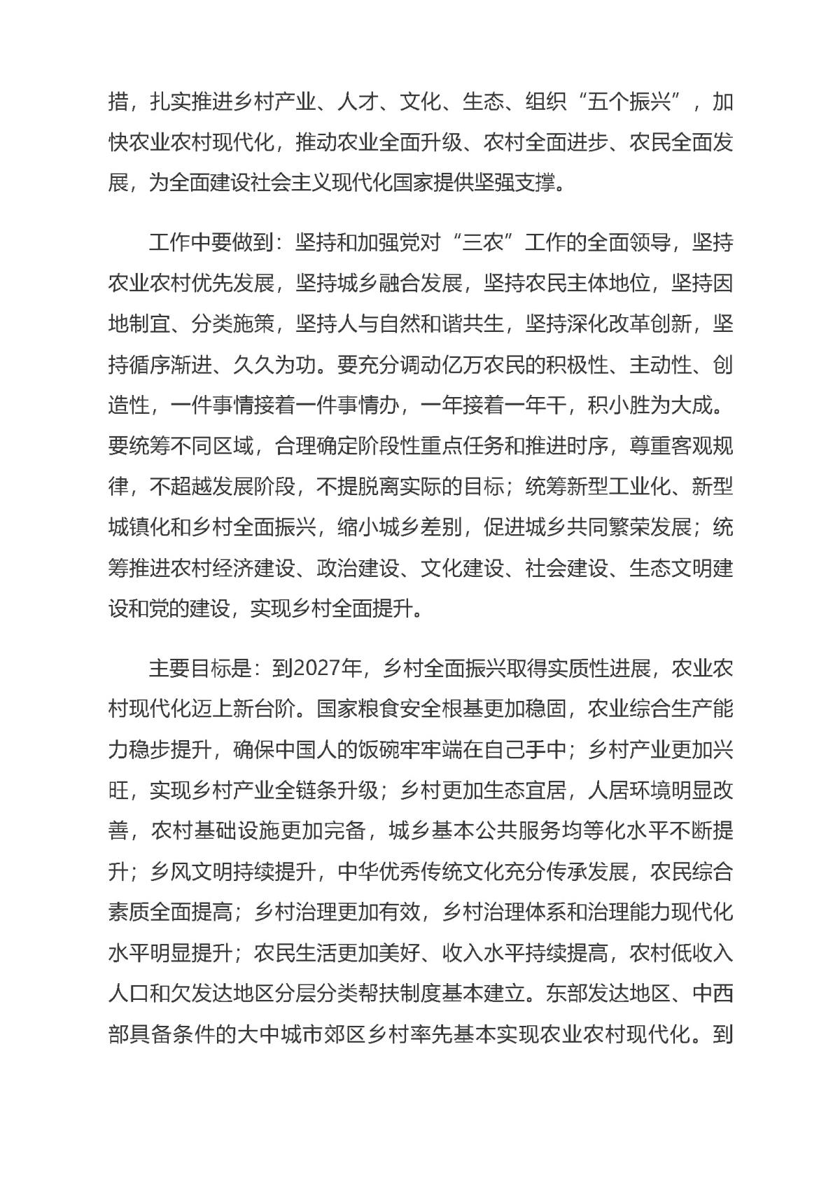 HJC888黄金城·(中国集团)官网