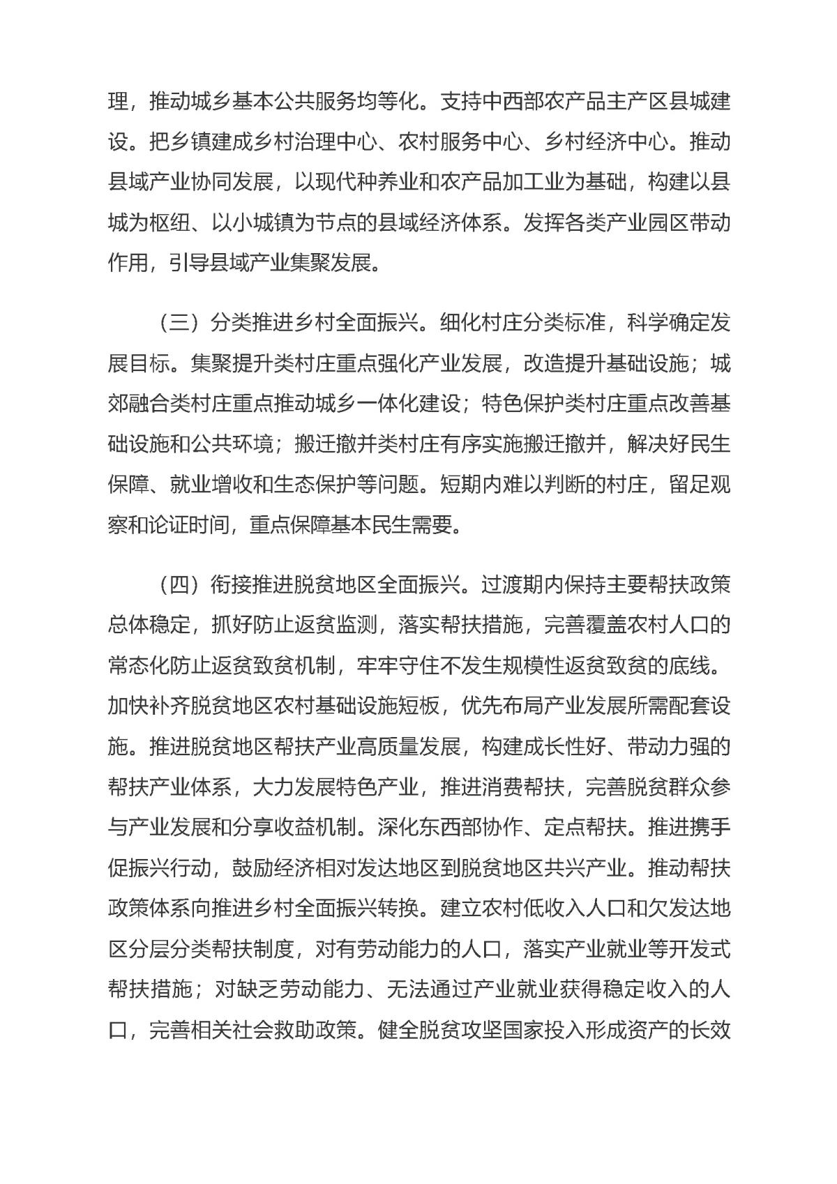 HJC888黄金城·(中国集团)官网