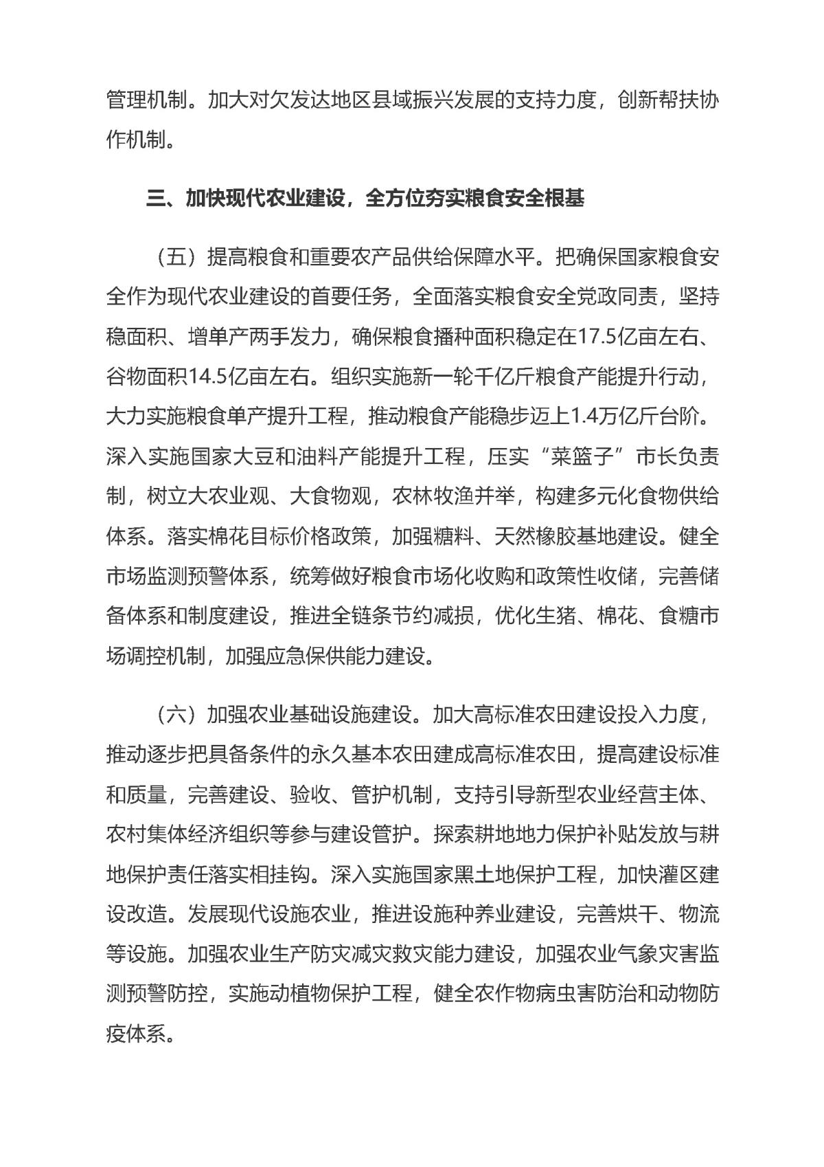 HJC888黄金城·(中国集团)官网