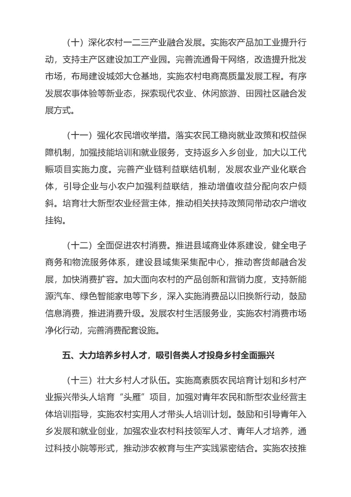 HJC888黄金城·(中国集团)官网