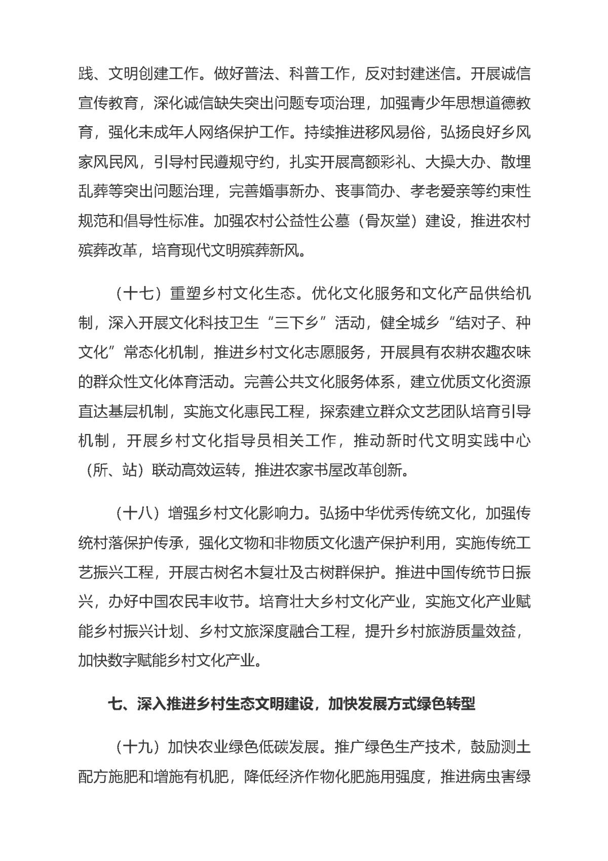 HJC888黄金城·(中国集团)官网