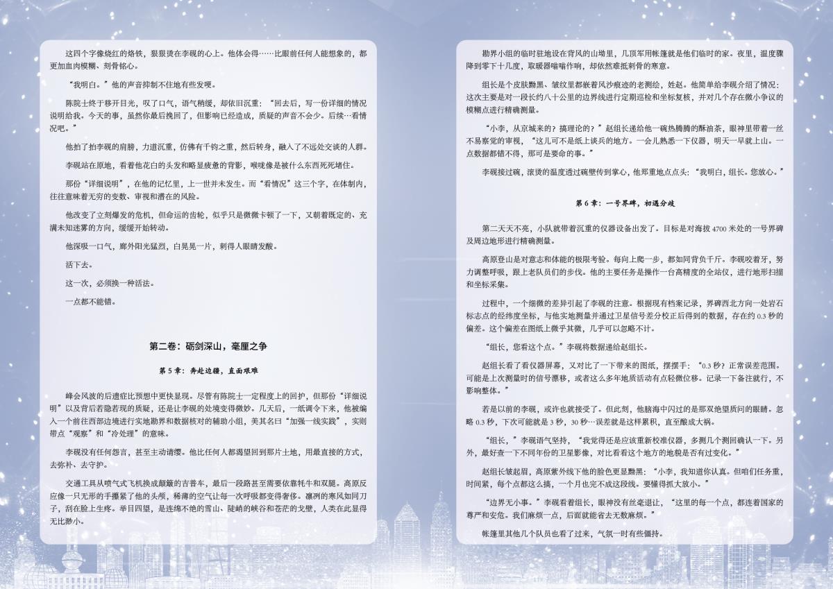 HJC888黄金城·(中国集团)官网