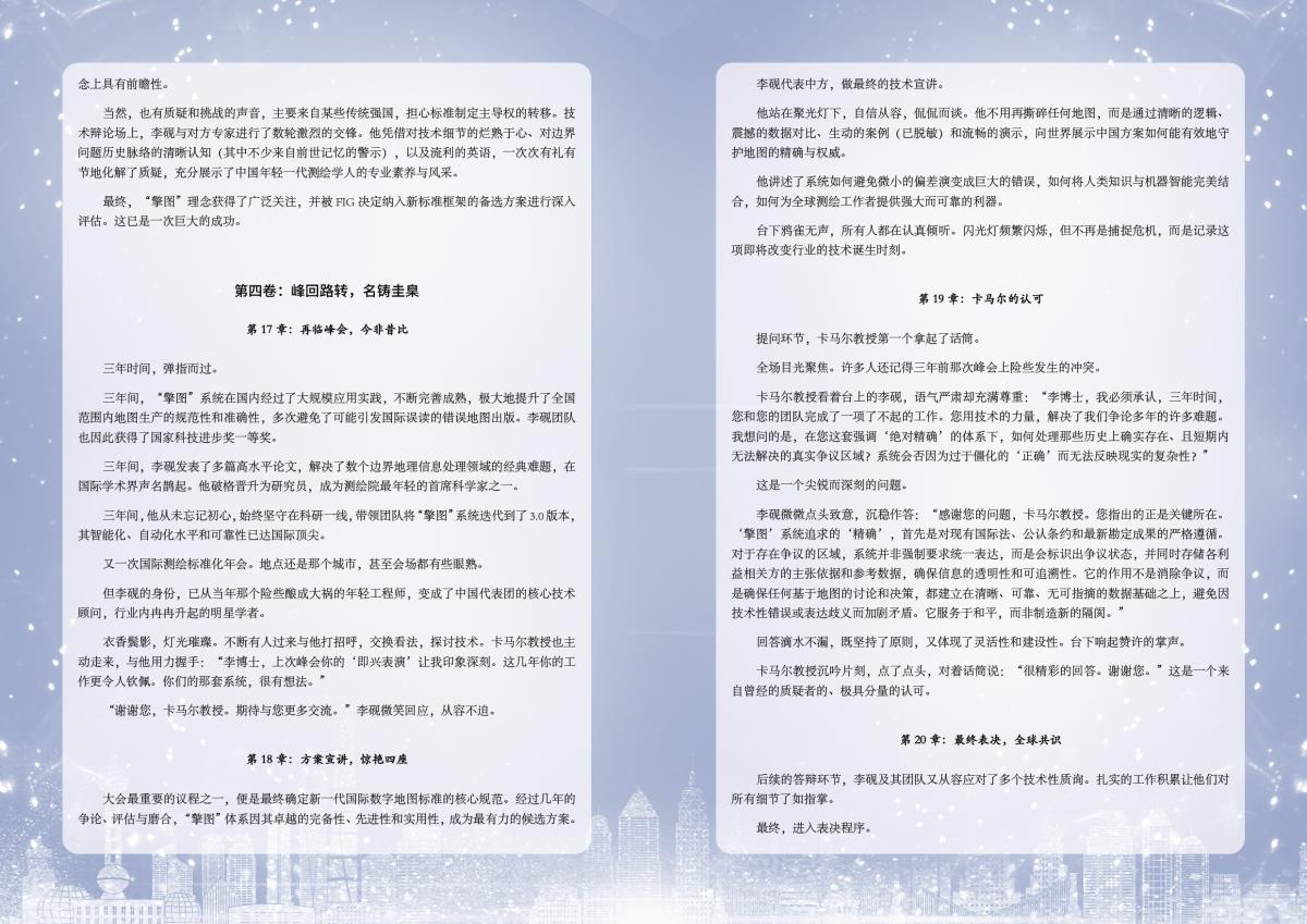 HJC888黄金城·(中国集团)官网