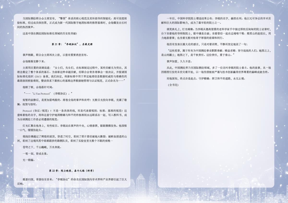 HJC888黄金城·(中国集团)官网